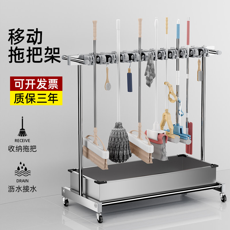 移动落地式拖把架不锈钢置物架户外扫把架扫把固定架拖把夹墩布架