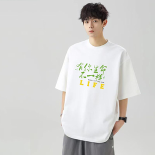 宽松圆领半袖 T恤男女同款 上衣恩典 纯棉短袖 2025新款