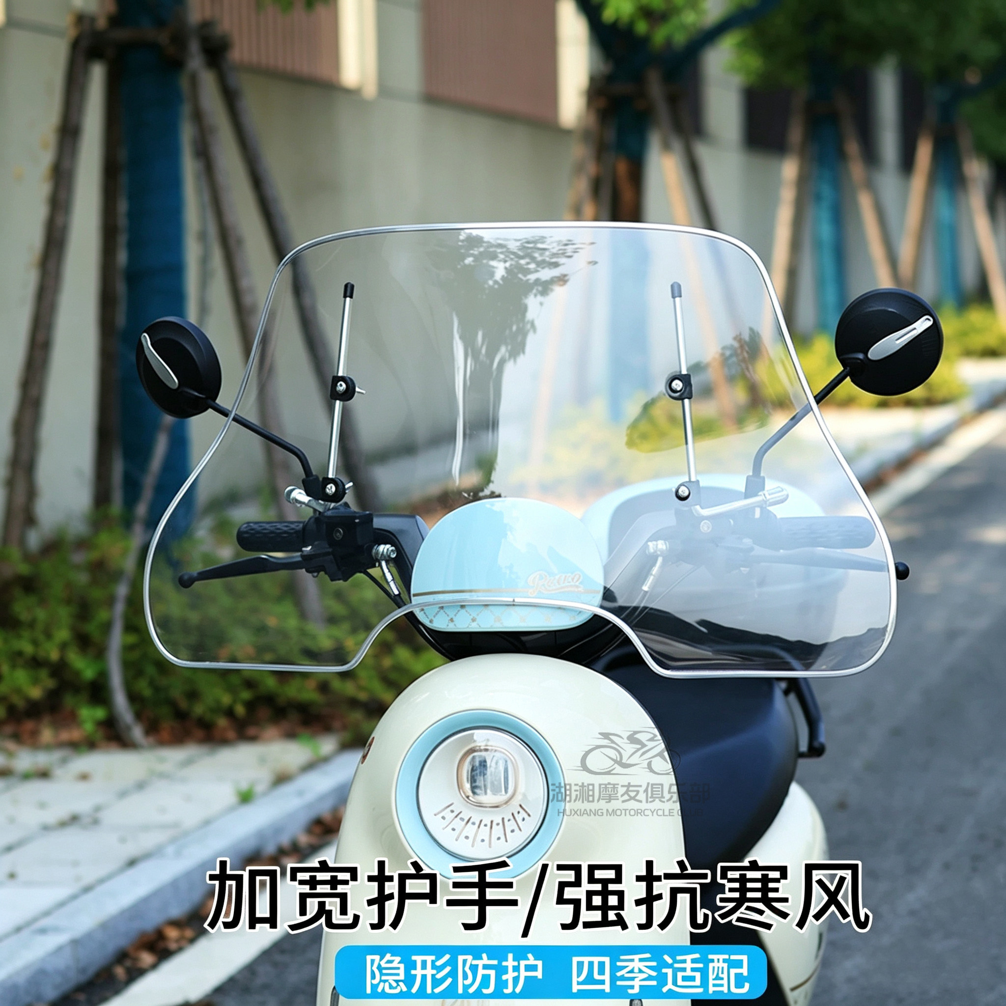 雅迪爱玛台铃加大高前挡风板透明