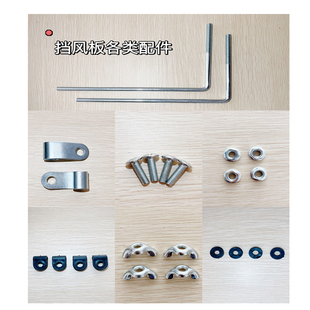 电动车挡风板支架配件摩托车挡风玻璃安装车把支架增高螺丝卡杆子