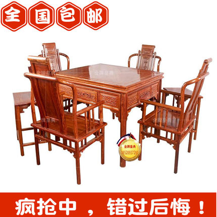 红木麻将桌花梨木刺猬紫檀中式实木全自动棋牌桌家用四方餐桌两用