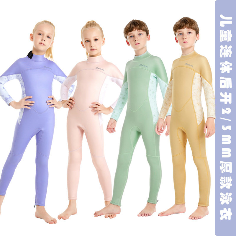 2/3MM连体潜水服男女同款儿童加厚保暖中大码青少年秋冬防寒泳衣