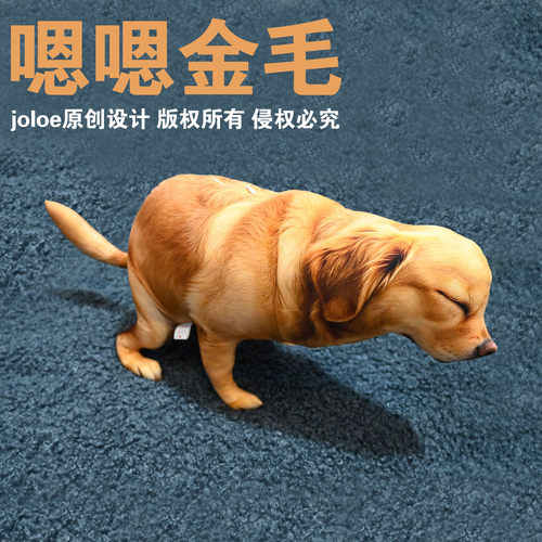 JOLOE仿真可爱金毛毛绒抱枕