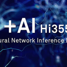 海思 HI3559A 软件硬件全套资料