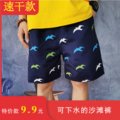 五分短裤 速干沙滩裤 衩睡裤 透气潮流印花宽松休闲可下水大裤 男薄款