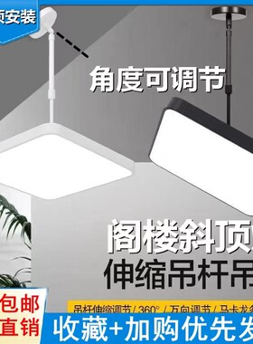 斜顶吊灯创意灯具led斜顶方形