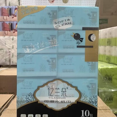 【整件100包】亿兰朵可湿水抽纸400张纸巾整提批发家用学生宿舍擦