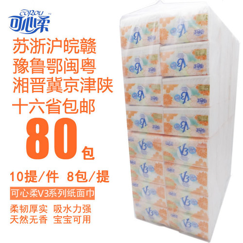 可心柔包十提装批餐饮适用抽纸