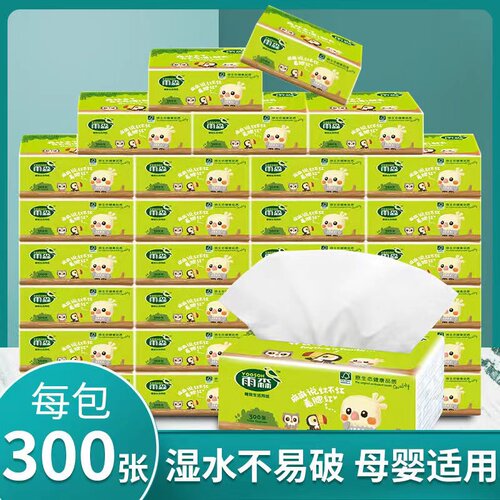 雨森60抽30包5层发货快整箱发