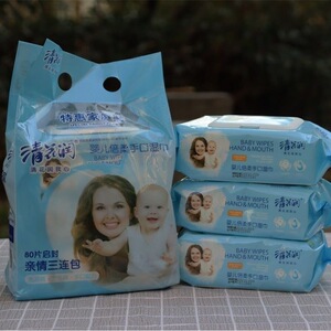 清花润手口湿巾80片3包婴儿倍柔特惠家庭装木糖醇无酒精正品