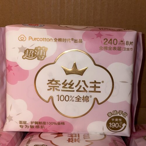 全棉时代奈丝公主超薄日用240mm8片卫生巾姨妈巾全棉亲肤学生整箱