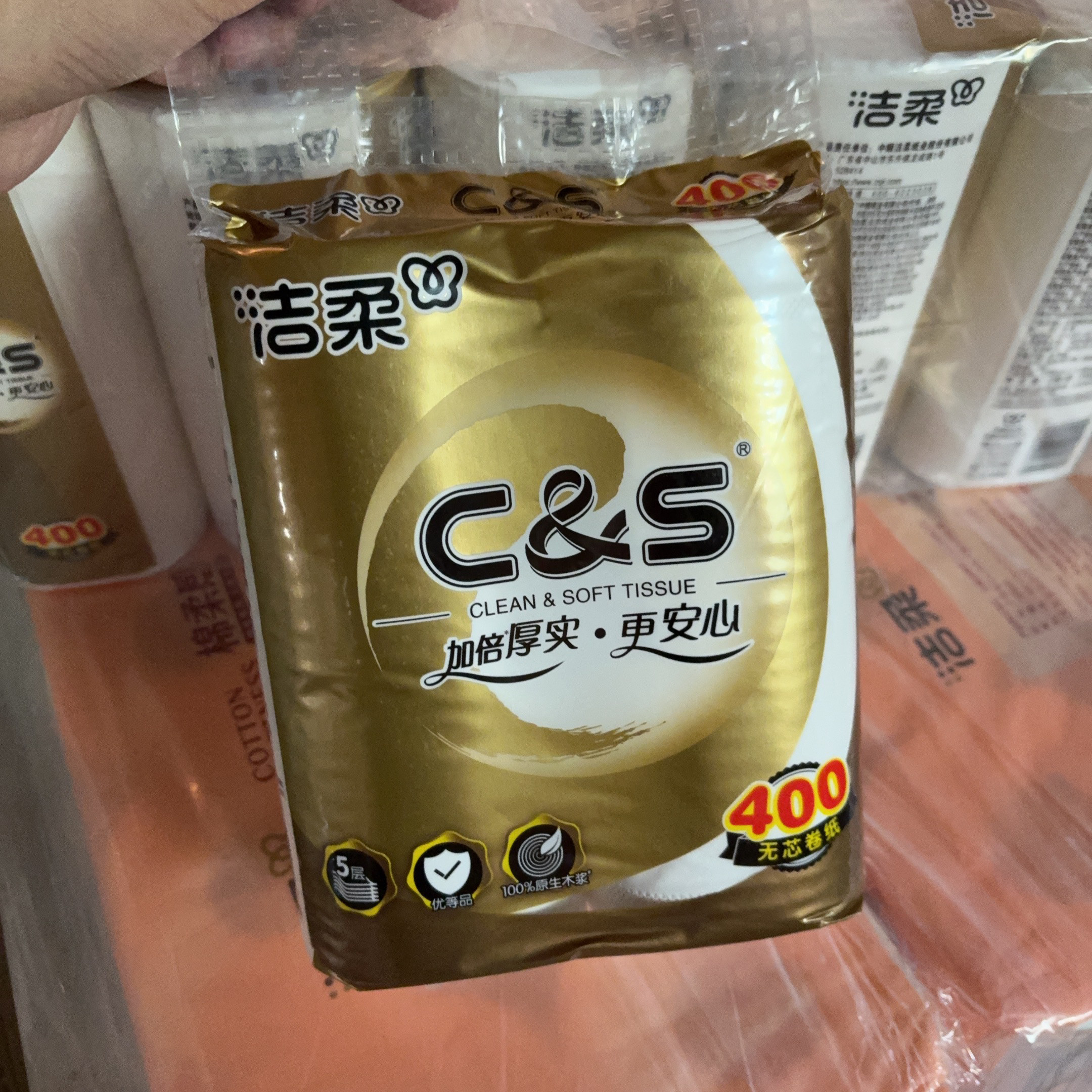 洁柔对卷卷纸400克两卷无芯卷纸5层加倍厚实更安心厕纸家用出门带