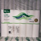 雨森2000克12卷卫生纸大卷家用卷纸速溶厕纸家庭手纸实惠水溶纸