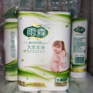 雨森400克双卷长卷妇婴卫生纸卷纸巾婴儿产妇柔软家用实惠家庭装