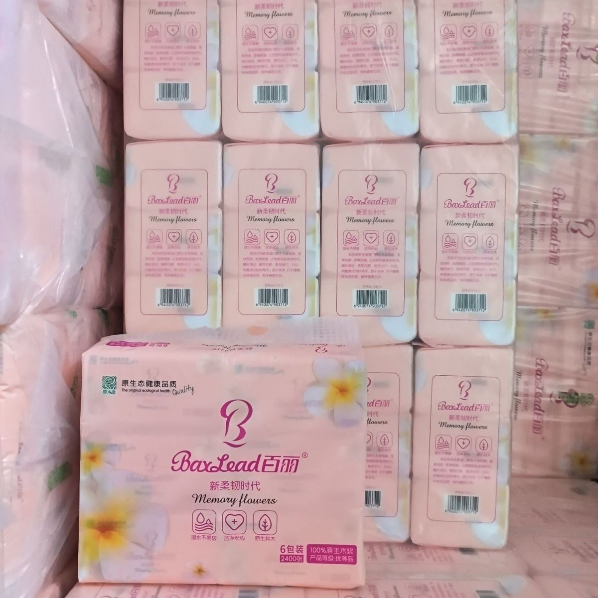 百丽柔韧抽纸400张加厚湿水面巾纸餐巾纸纸巾家用批发大包整件,洗护清洁剂/卫生巾/纸/香薰,抽纸,淘宝优惠券,粉丝福利购,淘宝优惠卷