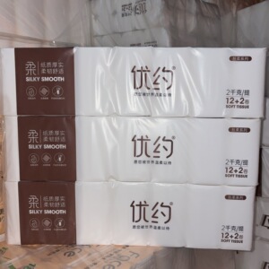 优约卫生纸2000克丝柔系列14卷原生木浆五层纸家用家庭装卷筒纸