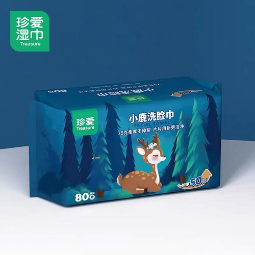 珍爱小鹿80抽大包洗脸巾一次性棉柔巾加大加厚干湿两用正品箱子发