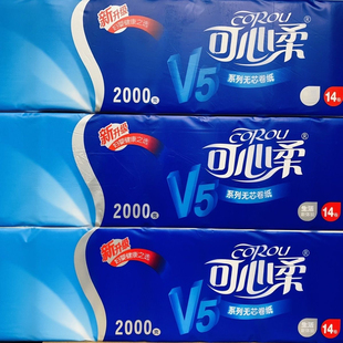 可心柔卷纸妇婴家用14长卷卫生纸五层无芯卷纸细腻学生宿舍批发价