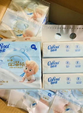 可心柔v9婴儿柔乳霜纸巾宝宝专用