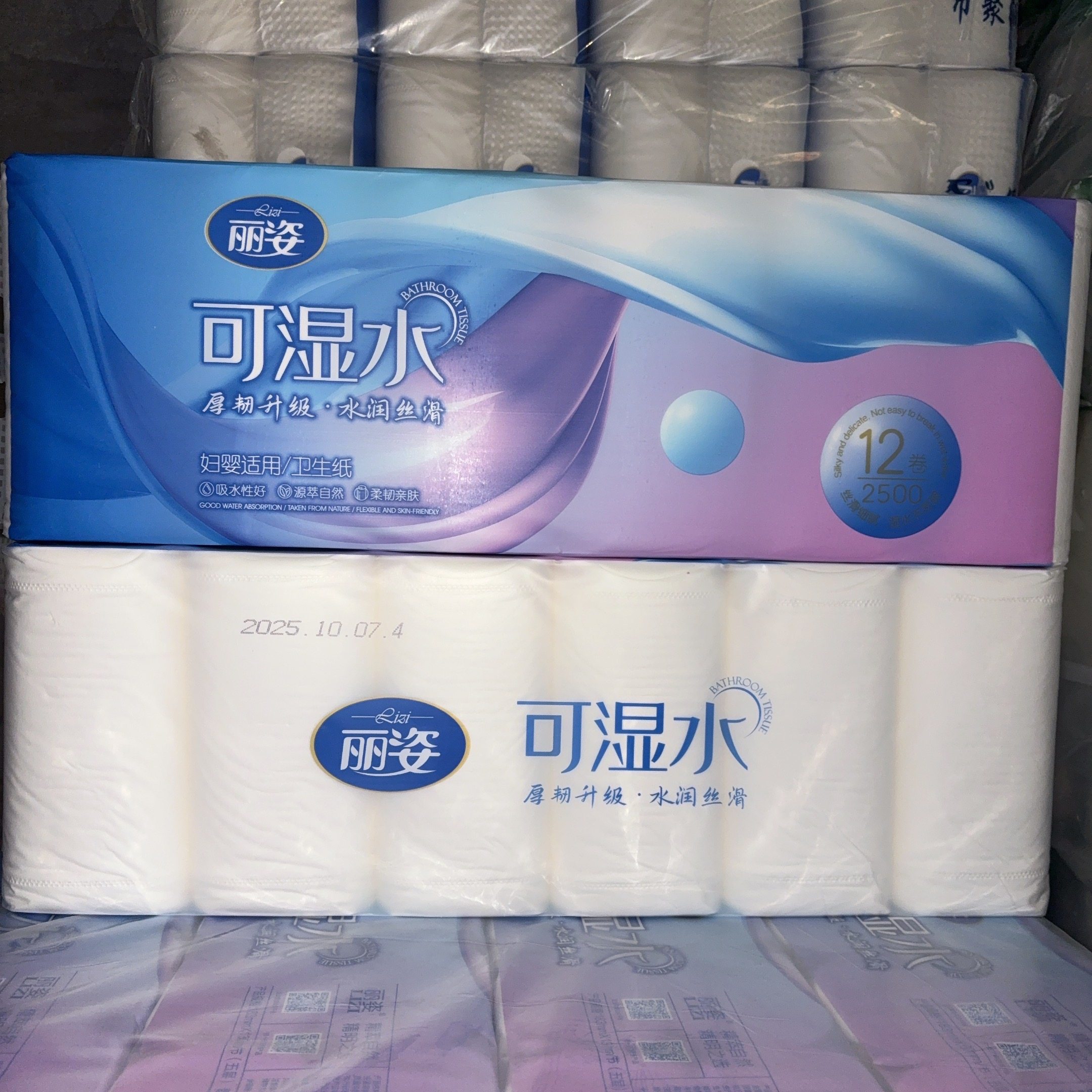 丽姿卫生纸5斤装12卷家庭装用纸大卷家居餐巾纸原生木浆特惠卷纸