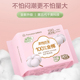 全棉时代奈丝公主迷你卫生巾女纯棉透气护垫姨妈巾学生190mm 3包