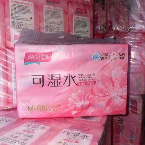 百丽可湿水抽纸M码90抽6包/提整件餐巾纸家用实惠装卫生纸面巾纸