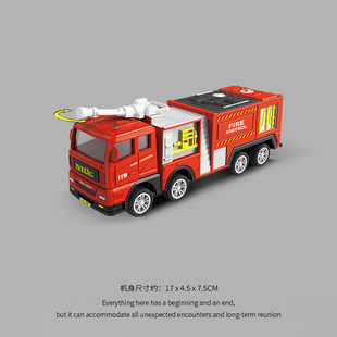 合金儿童消防车玩具车男孩子惯性喷水洒水车云梯车消防员救护玩具