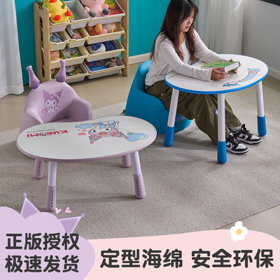 三丽鸥儿童小沙发环保绿色阅读椅