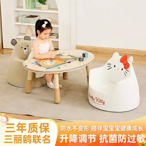 儿童学习桌可升降宝宝游戏桌卡通可爱幼儿园防水抗菌简约写字桌