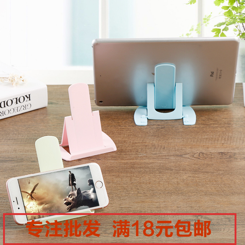 卡片式手机支架 可折叠两档斜度可调手机座 便携式塑料手机架在类目 3C数码配件, 手机配件, 手机支架/手机座中 - 来自Buy2taobao.com提供专业的淘宝代购服务