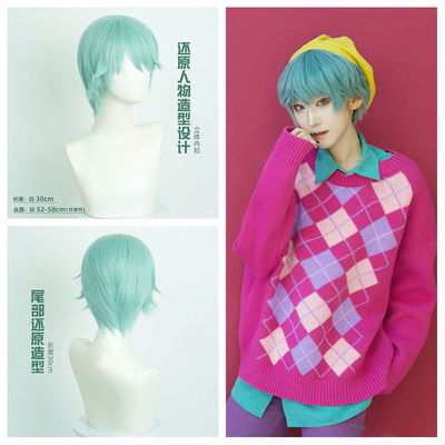 Skpop猎魔女团 baby宝宝 贝比cos假发打毛短发动漫cosplay假毛