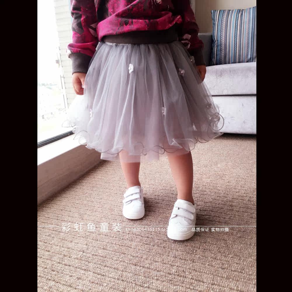 Jupe enfant en polyester - Ref 2049559 Image 1