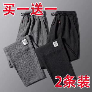 干活穿的冰丝亚麻棉麻裤子男士夏季薄款速干宽松休闲耐磨耐脏长裤