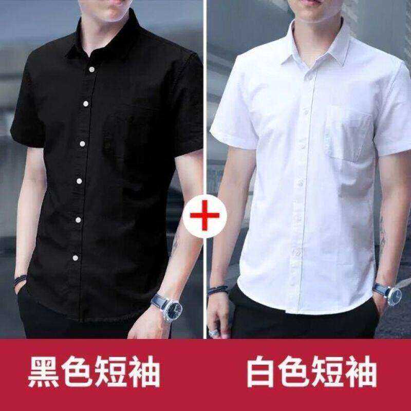 夏季长袖衬衫男士修身寸衫夏季短袖免烫牛津纺工作服上班休闲衬衣