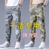 工作裤 子男上班迷彩耐磨脏工地服工作透气休闲夏季 裤 男人干活穿