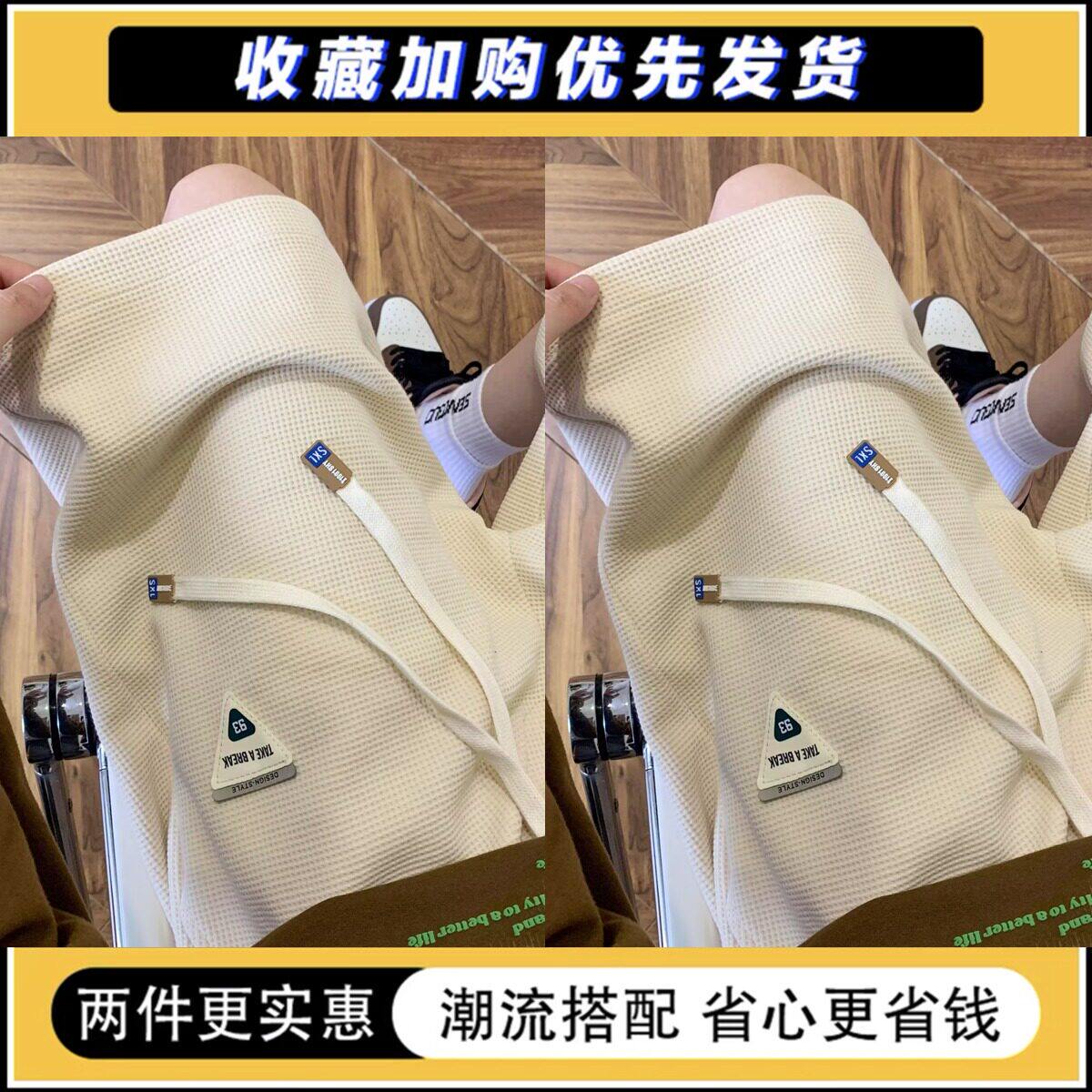 外贸撤单大码华夫格短裤男夏季宽松休闲运动裤子百搭直筒五分中裤