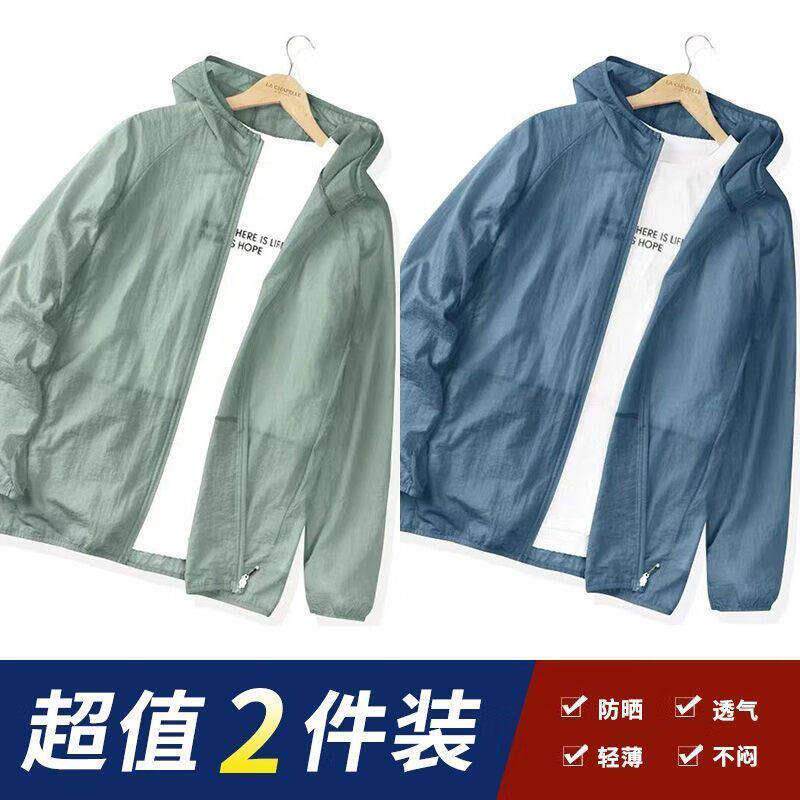 冰丝薄款防晒衣男外贸夏季透气皮肤衣男士钓鱼防晒服夹克开衫外套