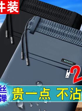 干活穿的速干冰丝休闲裤男士夏季宽松大码弹力耐脏耐磨薄款长裤子