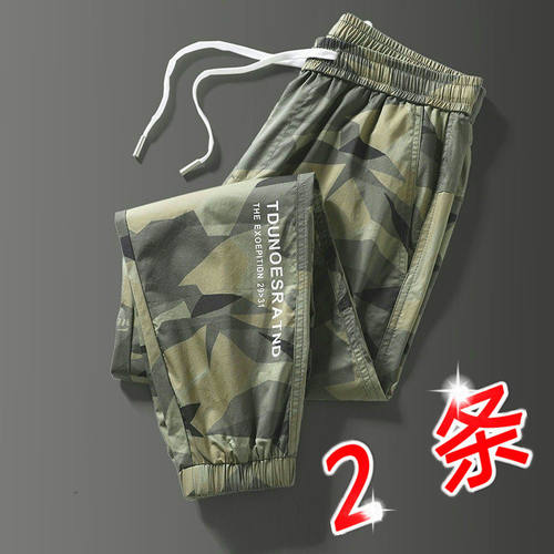 清仓捡漏~干活穿的宽松休闲裤子男士夏季耐磨耐脏束脚迷彩工装裤