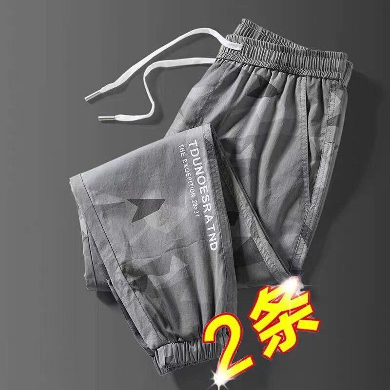 夏季耐磨工作服弹力迷彩裤男宽松束脚松紧腰哈伦裤子男人干活薄款
