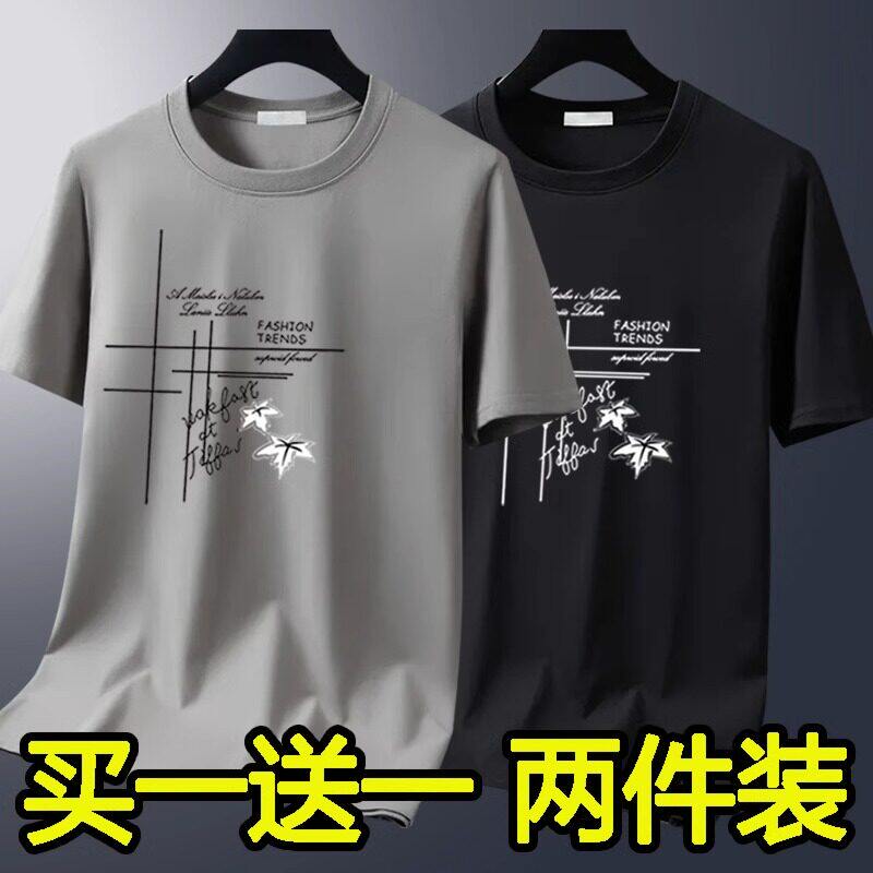 清仓捡漏夏季上班工作服薄款男干活穿的耐脏耐磨短袖t恤工人速干