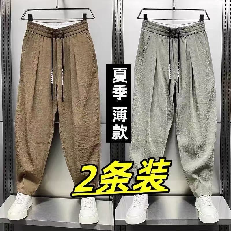 耐磨耐脏工作裤男款运动裤子干活穿的透气薄款夏天冰丝直筒九分裤