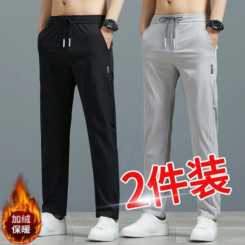 外贸工厂撤回大牌秋冬加绒保暖商务休闲裤男松紧运动裤弹力长裤子