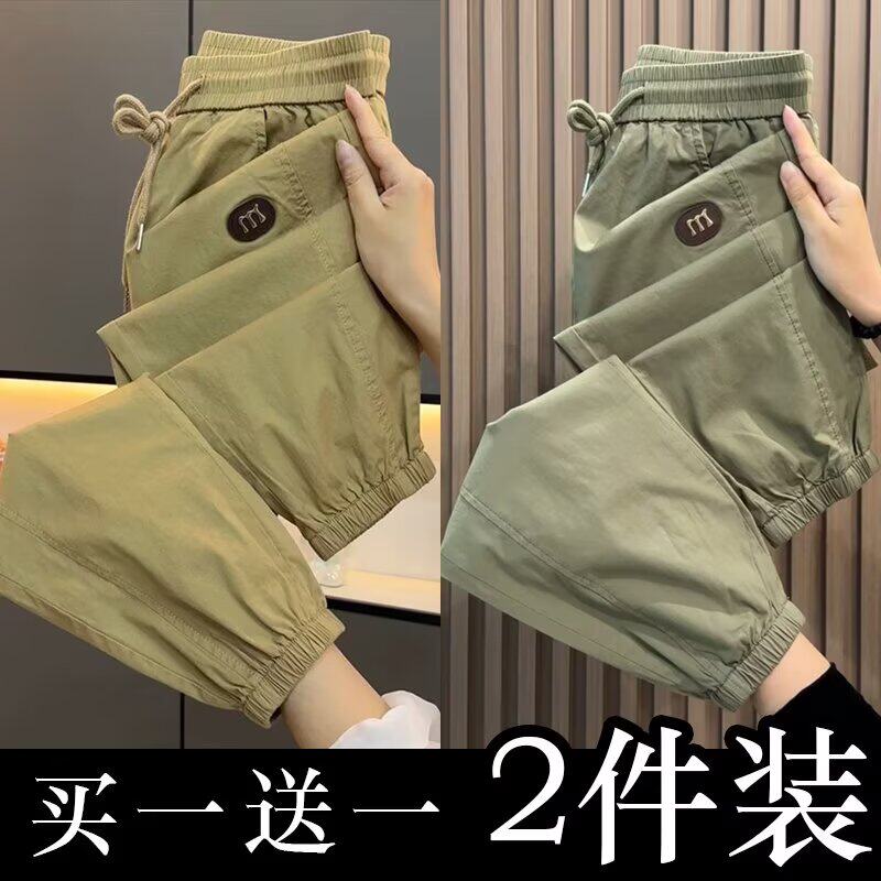 夏天冰丝速干裤子夏季薄款宽松大码九分潮流凉感工装束脚运动裤子