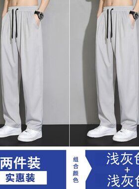 男士黑色宽松直筒裤抽绳腰带耐磨耐脏干活薄款冰丝透气长裤