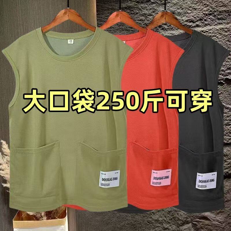 夏季冰丝薄款口袋无袖t恤男士宽松圆领休闲夏天工作大码坎肩背心