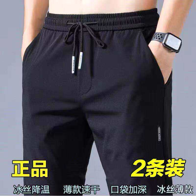 耐磨工作服2026男裤子夏季凉感无磁无铁冰丝运动裤干活穿的劳保裤