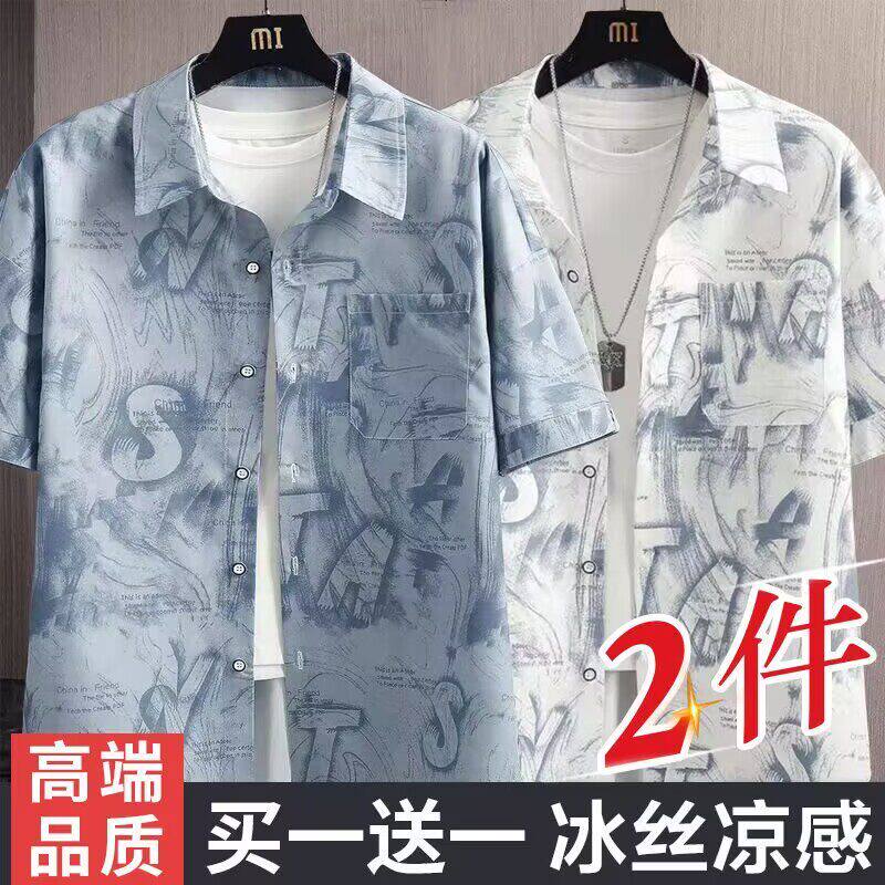 男士冰丝短袖衬衫夏季潮牌涂鸦痞帅衬衣休闲上衣耐脏海边沙滩外套