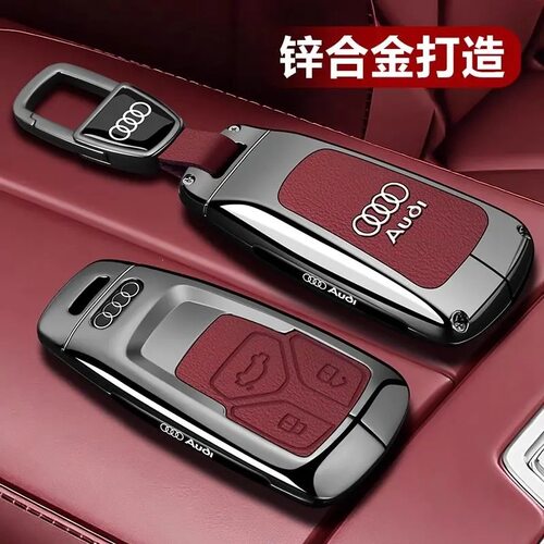 适用奥迪a4l车钥匙套a6l高级新q5l金属a3男q3扣a5 a6 q2l a7l专用