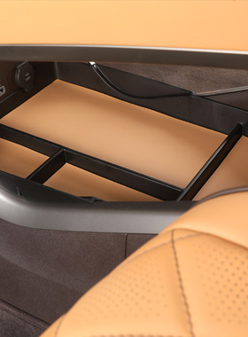 腾势D9中控下层储物盒DENZA专用收纳盒汽车整理置物盒内饰改装件